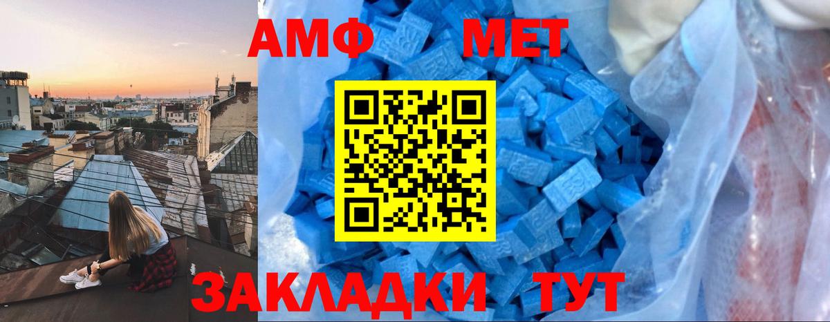 Амфетамин VHQ Нерюнгри