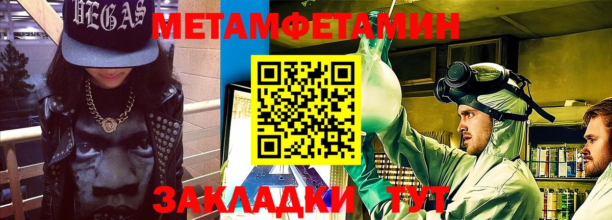 Amphetamine Premium  Вход с VPN  Нерюнгри 