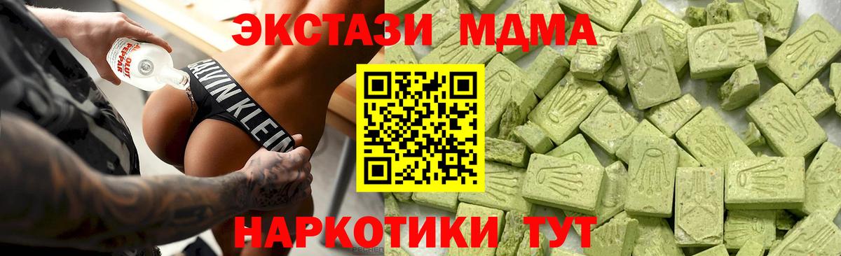 Ecstasy  Вход с VPN  Нерюнгри  Ecstasy 300 mg  Ecstasy Дубай 