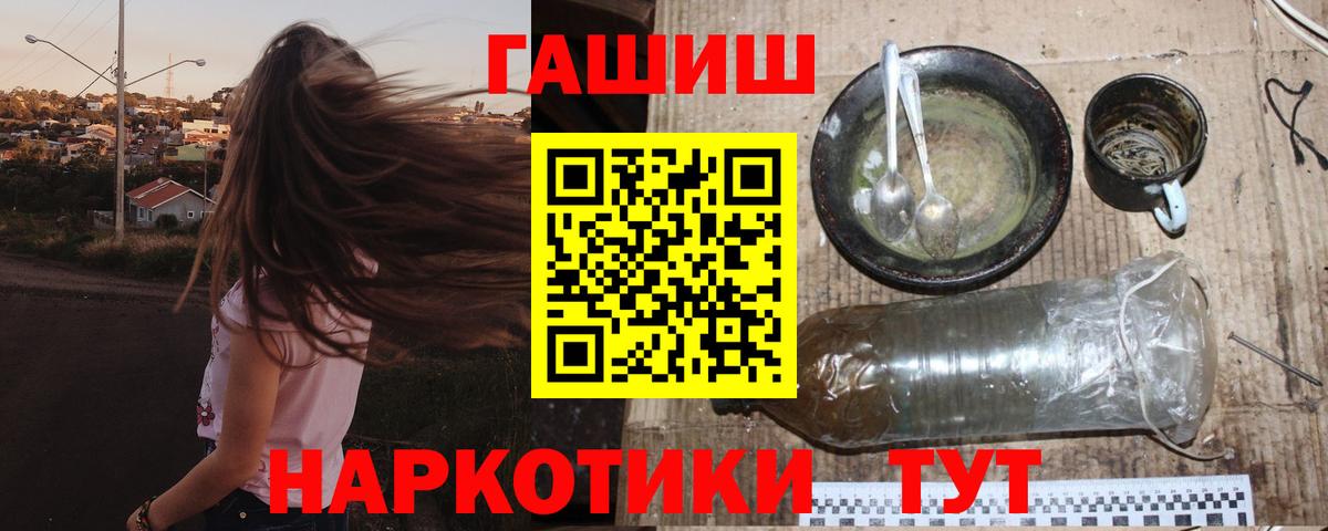 Гашиш ice o lator  где продают   Нерюнгри  Гашиш Premium  Вход с VPN 
