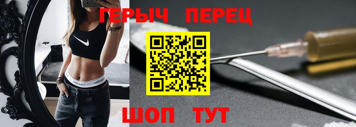 Нерюнгри  Героин Афган  Вход с VPN 