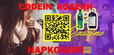 соль курить ск Тара