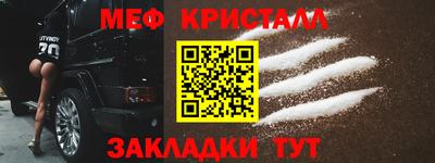 крисы Татарск