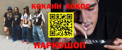 соль курить ск Тара