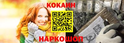 соль курить ск Тара
