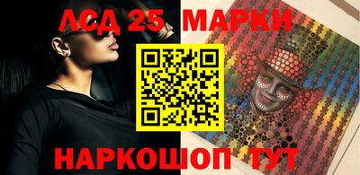 крисы Татарск