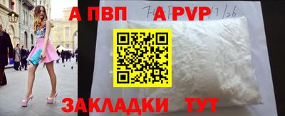 крисы Татарск