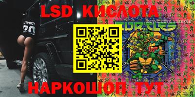 соль курить ск Тара