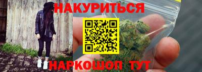 соль курить ск Тара