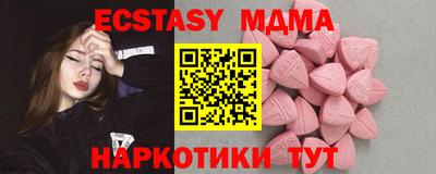 крисы Татарск