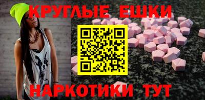 соль курить ск Тара