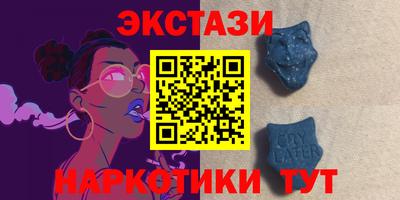 крисы Татарск