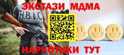сатива Тверь