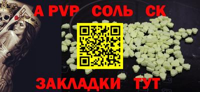 крисы Татарск