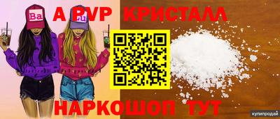 соль курить ск Тара