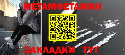 соль курить ск Тара