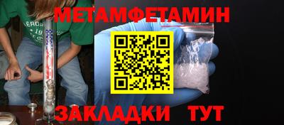 сатива Тверь