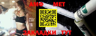соль курить ск Тара