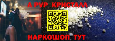 крисы Татарск
