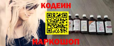 соль курить ск Тара