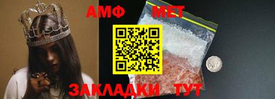 соль курить ск Тара