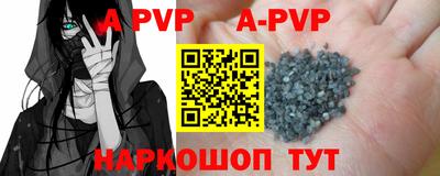 крисы Татарск