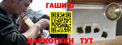 сатива Тверь