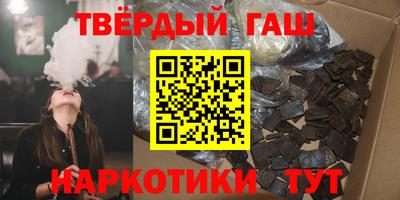 соль курить ск Тара