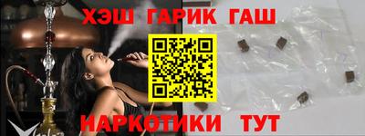 сатива Тверь