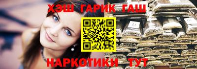 сатива Тверь