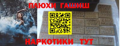 сатива Тверь