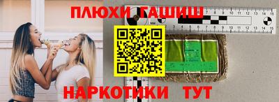 соль курить ск Тара