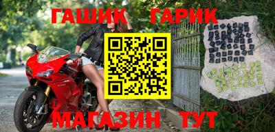 соль курить ск Тара