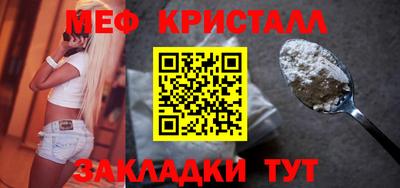 соль курить ск Тара