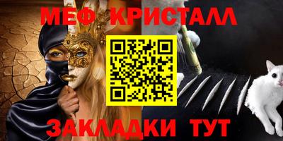 крисы Татарск
