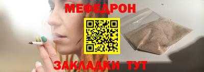 крисы Татарск