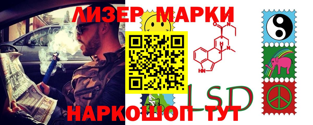 Лсд 25 экстази ecstasy  ЛСД экстази кислота  Нерюнгри  Вход с VPN 