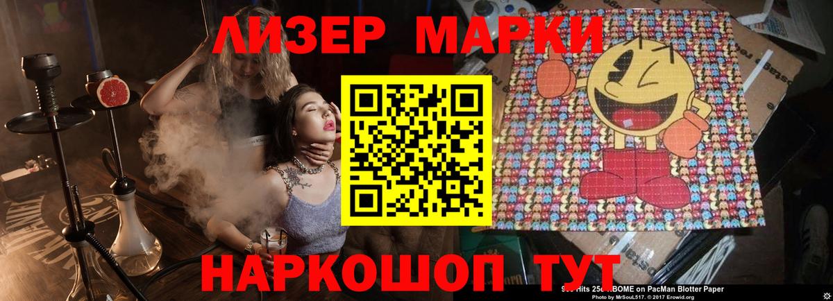 ЛСД экстази ecstasy Нерюнгри
