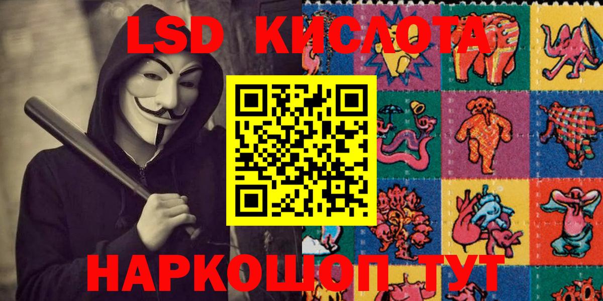 Марки N-bome 1,8мг  Марки NBOMe  Марки N-bome 1,8мг  Нерюнгри  Вход с VPN 