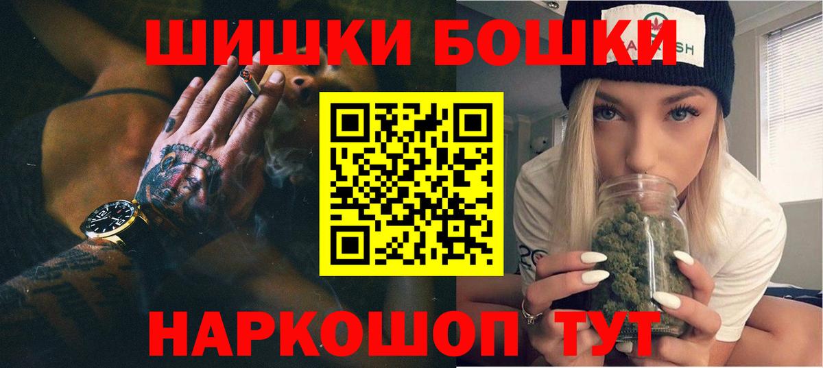 Марихуана семена  Бошки Шишки ГИДРОПОН  Нерюнгри  Вход с VPN  Марихуана LSD WEED  Бошки марихуана VHQ 