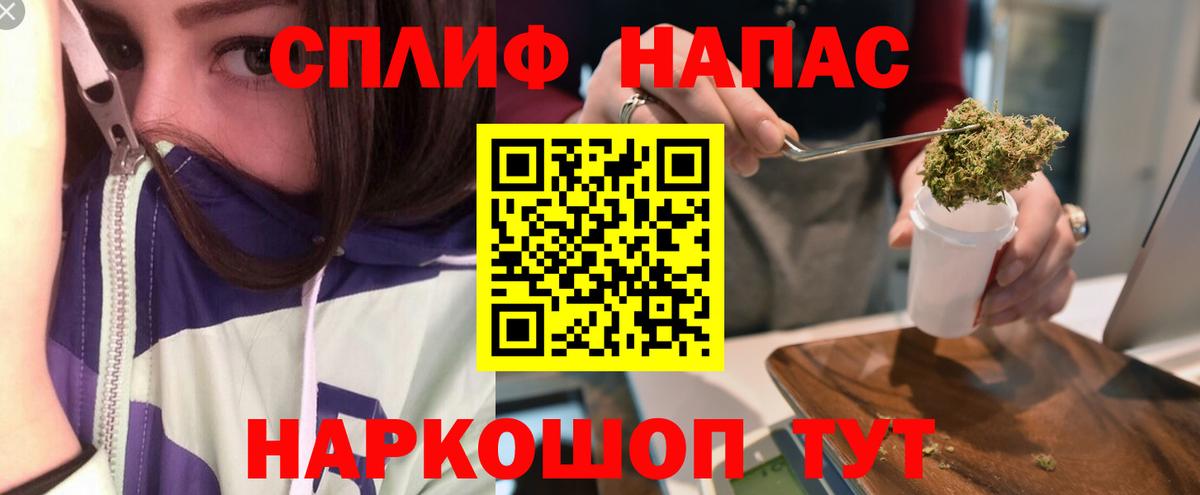 Канабис конопля Нерюнгри